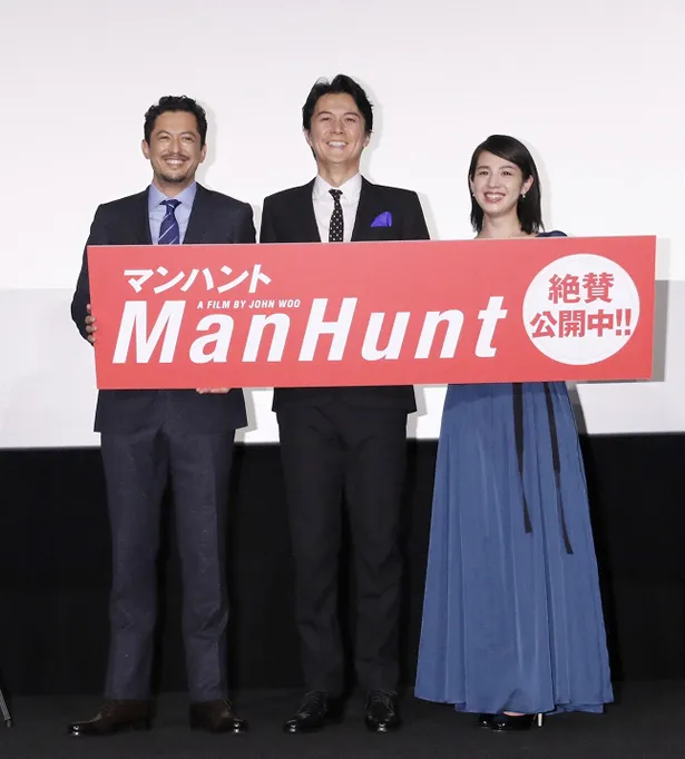 映画「マンハント」公開記念舞台あいさつに登壇した池内博之、福山雅治、桜庭ななみ(写真左から)