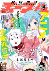 バトル お色気 ギャグが詰まった プランダラ 水無月すう のアニメ化企画が進行中 Webザテレビジョン