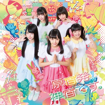 神宿、全国ツアーの追加公演を発表！ 3月30日(金)に高松へ