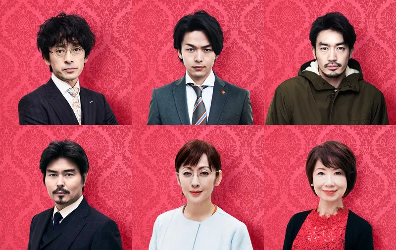 「ミス・シャーロック/Miss Sherlock」に出演する滝藤賢一、中村倫也、⼤谷亮平、伊藤蘭、斉藤由貴、小澤征悦が参戦(写真左上から時計回り)