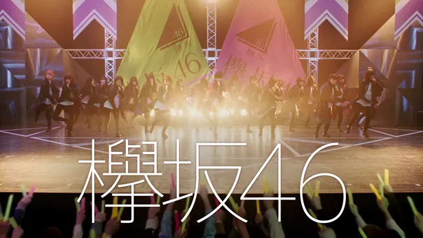 【写真を見る】欅坂46はライブシーンで「ガラスを割れ！」を披露している