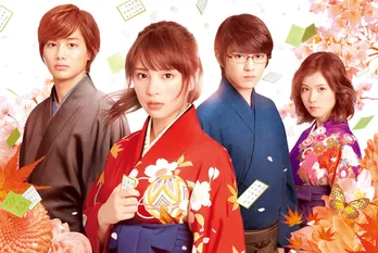 広瀬すず「わたしの宝物です」映画「ちはやふる」2週連続地上波初放送！