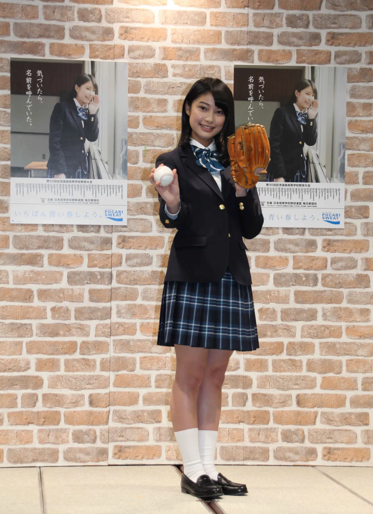 【写真を見る】高校1年生の玉田は「学校の授業で野球をしたことがあります」とコメント