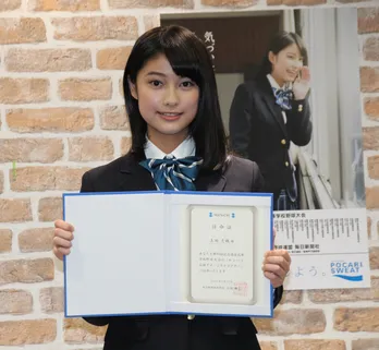 玉田志織“センバツ応援イメージキャラクター”に！「甲子園に立てなかった人の分まで」