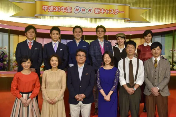 2018年、NHKで放送される番組の主な新キャスターが登壇