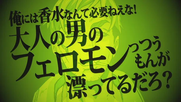 宇宙戦艦ティラミス の主要キャラ キャスト発表 石川界人と櫻井孝宏が アホ 兄弟を演じる 画像13 20 芸能ニュースならザテレビジョン