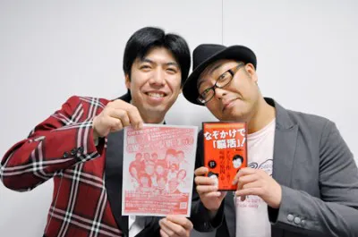 【写真】著書「なぞかけで『脳活』！」について「謎掛け力100％出しました！」（ねづっち）、「異性へのアプローチには向かないので、合コンにはおすすめしません」（木曽）