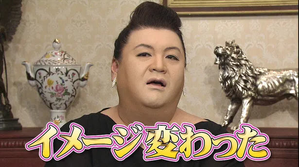 マツコデラックス 麻布十番のシェアハウス中継でセクシーダンサーをバッサリ 1 2 芸能ニュースならザテレビジョン