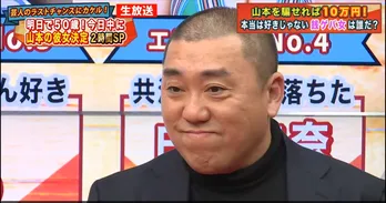 山本圭壱、“肉食系DJ女子”に玉砕も…あのグラドルにはモテていた