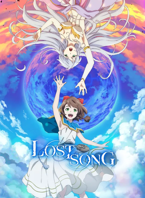 鈴木このみ、田村ゆかりが歌うアニメ「LOST SONG」主題歌の発売 