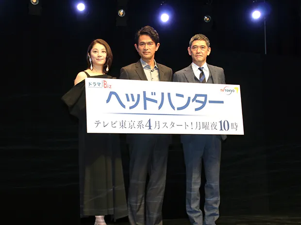 	「ヘッドハンター」会見に登壇した(左から)小池栄子、江口洋介、杉本哲太
