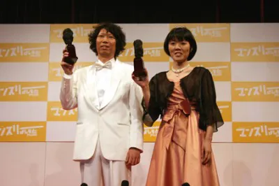 【写真】“ブサイク”部門1位のカリカ・家城啓之と“ぶちゃいく”部門1位のアジアン・隅田美保