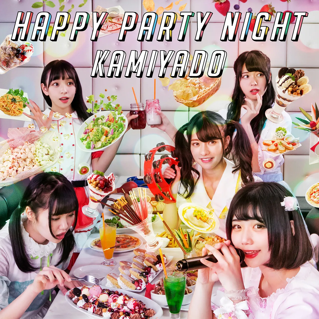 ニューシングル「HAPPY PARTY NIGHT」は5月9日(水)にリリース