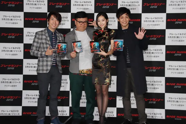 有村昆、久保田かずのぶ(とろサーモン) 、武田玲奈、村田秀亮(とろサーモン)(写真左から)が映画「ブレードランナー 2049」のブルーレイ＆DVDリリースイベントに登場