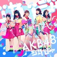 AKB48 51stシングル「ジャーバージャ」Type B 初回限定版 ジャケット写真