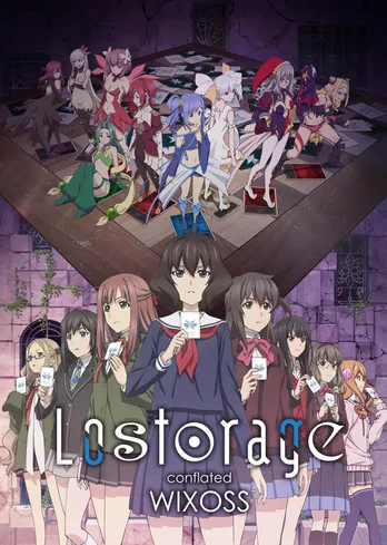 アニメ「Lostorage conflated WIXOSS」の最新キービジュアル発表！