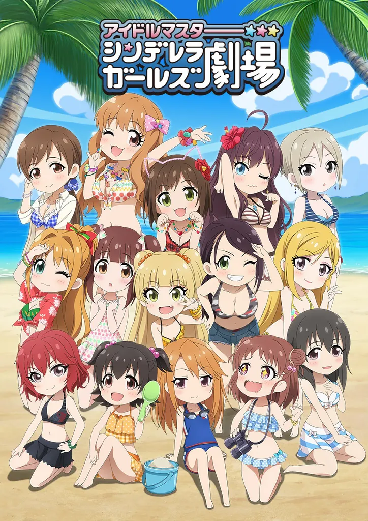 アイドルたちのドタバタ劇は終わらない アニメ アイドルマスター シンデレラガールズ劇場 第3期は7月スタート Webザテレビジョン