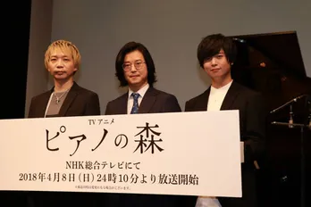 「ピアノの森」斉藤壮馬、諏訪部順一が作品への思いを語る