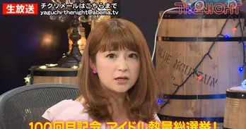 矢口真里、“ホリエモン”プロデュースのアイドルに興味津々「あいぼんが審査!?」