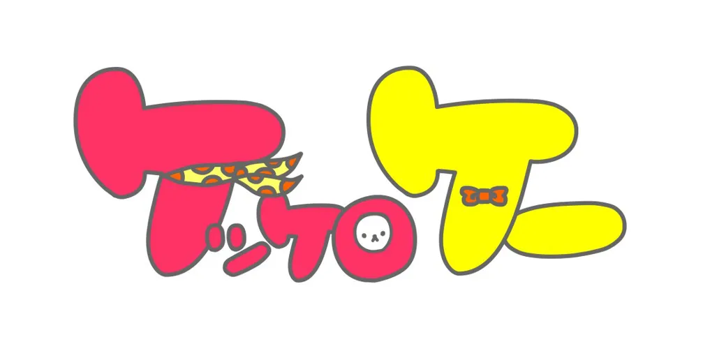 アニメ「ケッケロケー」は、4月5日(木)からTOKYO MXほかで放送される