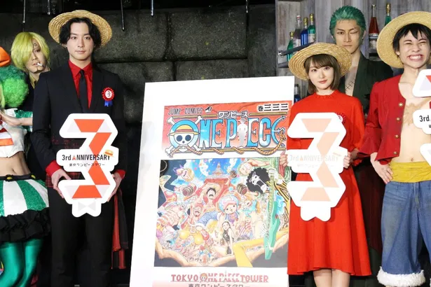 渡部秀と乃木坂46 生駒里奈の One Piece 愛さく裂 声優で参加したい 芸能ニュースならザテレビジョン
