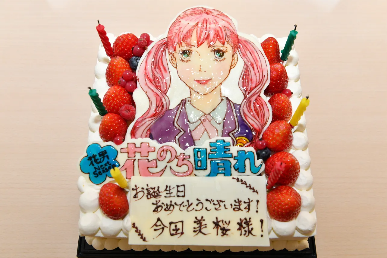 今田が演じる愛莉のイラストが描かれたバースデーケーキでお祝い