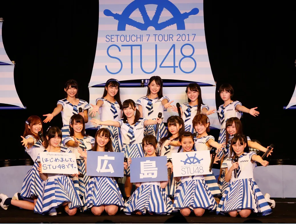 STU48初のライブツアーをTV初放送！