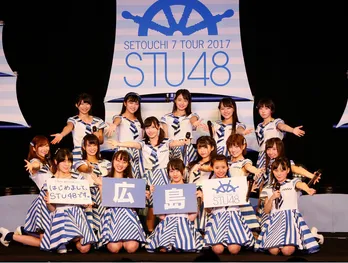 STU48初のライブツアーをTV初放送! 岡田奈々がグループへの“深い愛”を語る