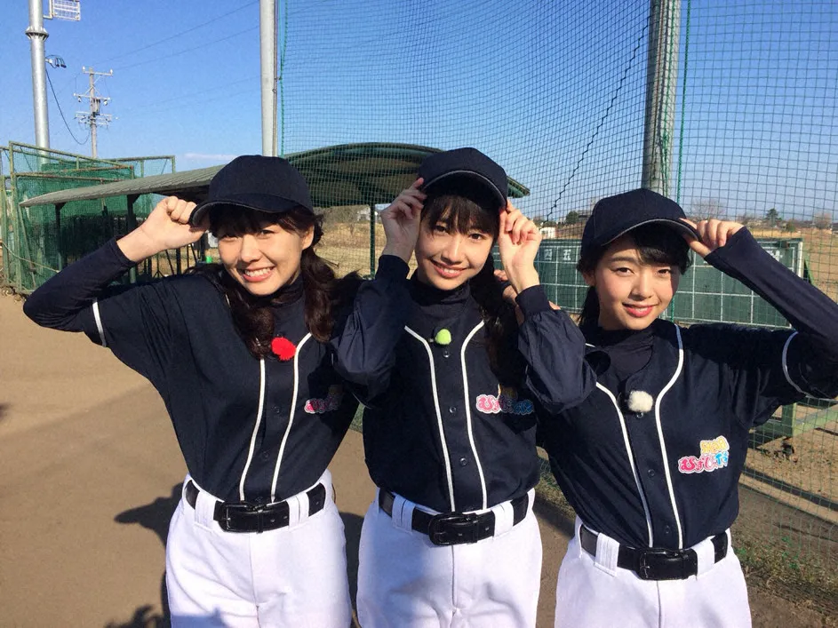 女子プロ野球チーム「愛知ディオーネ」に挑む須田亜香里、野村実代、高畑結希(写真左から)