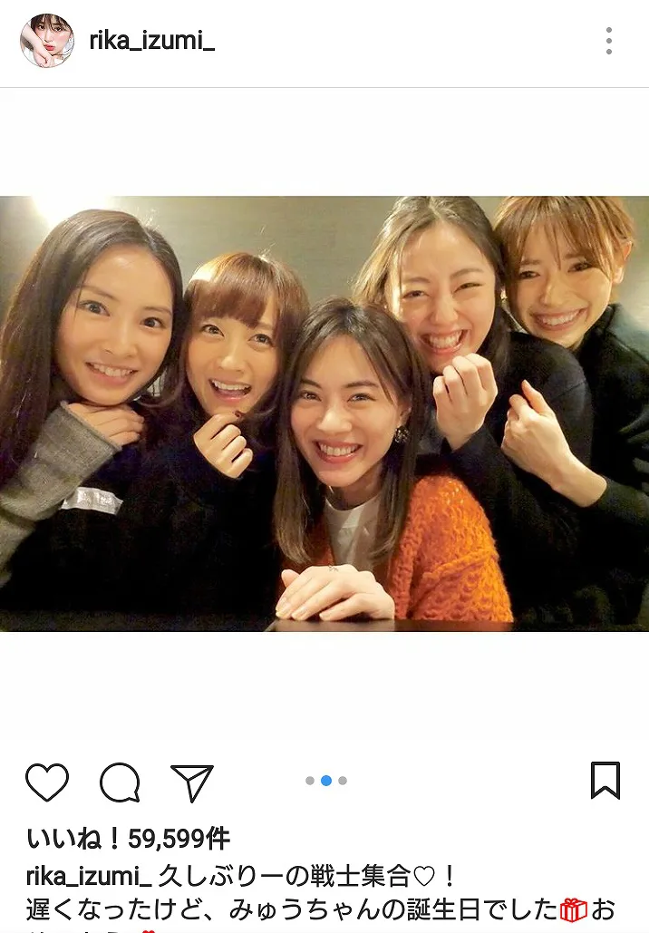 泉里香 北川景子ら美しい元 セーラー戦士 5ショット公開 ファンも しばらく呆然 Webザテレビジョン