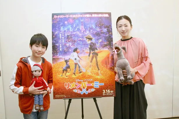 映画「リメンバー・ミー」の日本語吹き替えを担当した石橋陽彩と松雪泰子(写真左から)