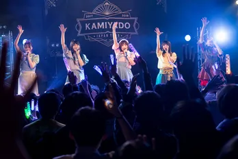 神宿、全国ツアー後半戦突入! 新曲・新衣装など披露で「とてもいスタートを切れた」