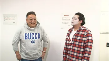 サンドウィッチマン、“コンビ愛”を再確認?「マンネリ化したコンビ間に新たな刺激を!」