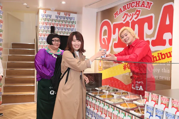 「#QTTAshibuya」1日店長を務めるメイプル超合金(4)