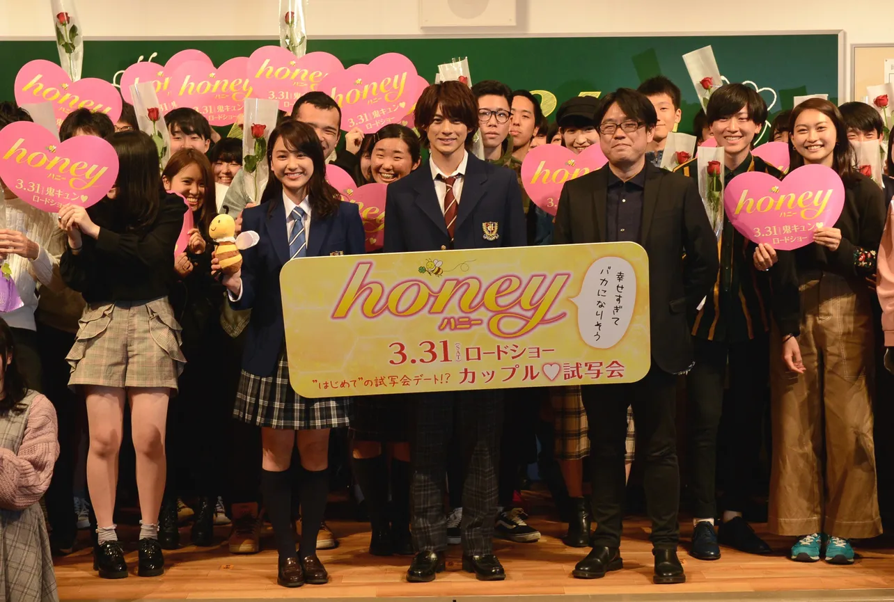 3月31日(土)公開の「honey」の試写イベントに登壇した平野紫耀、平祐奈、神徳幸治監督