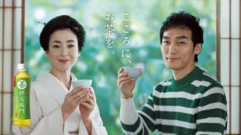 1日限りの記念トークWeb番組も! 草なぎ剛、本木&りえ“伊右衛門夫妻”と新CM出演