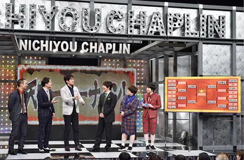 にちようチャップリン「天下一トーナメント大会」ベスト4決定！優勝は誰だ？