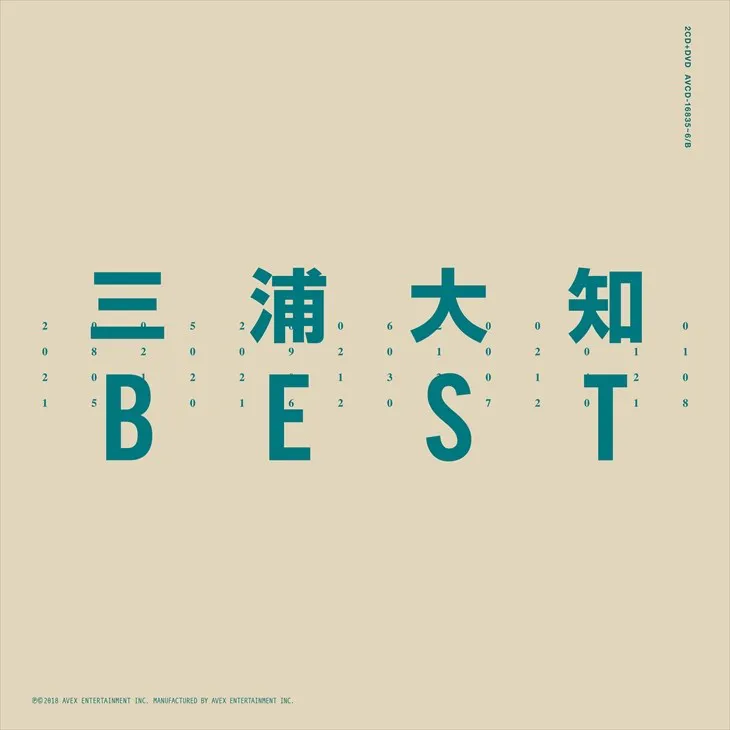 三浦大知のアルバム『BEST』（2CD+DVD​）ジャケット