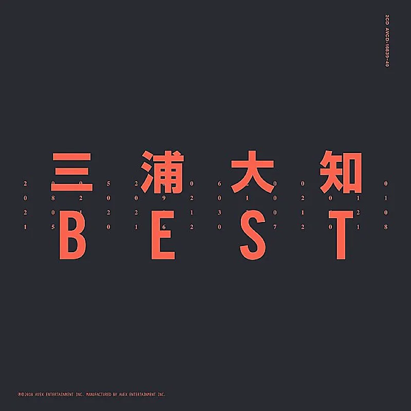 三浦大知のアルバム『BEST』（2CD）ジャケット