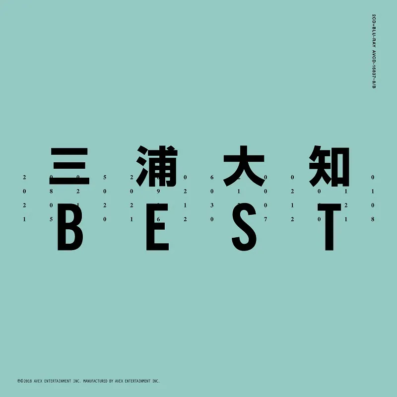 三浦大知のアルバム『BEST』（2CD+Blu-ray​）ジャケット