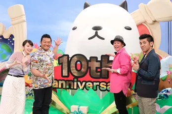 番組初のゴールデンで、山口智充「普段よりもドーラン濃いです(笑)」