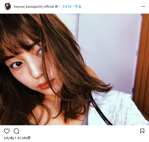 【写真を見る】「恥ずかしかったけど嬉しかった」とつづった川口春奈