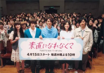 ジェジュンがキスシーンに絶叫!?　ドラマ「素直になれなくて」舞台あいさつ