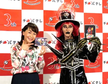 ジャガーさん「商標登録している」宇宙船の中も公開!