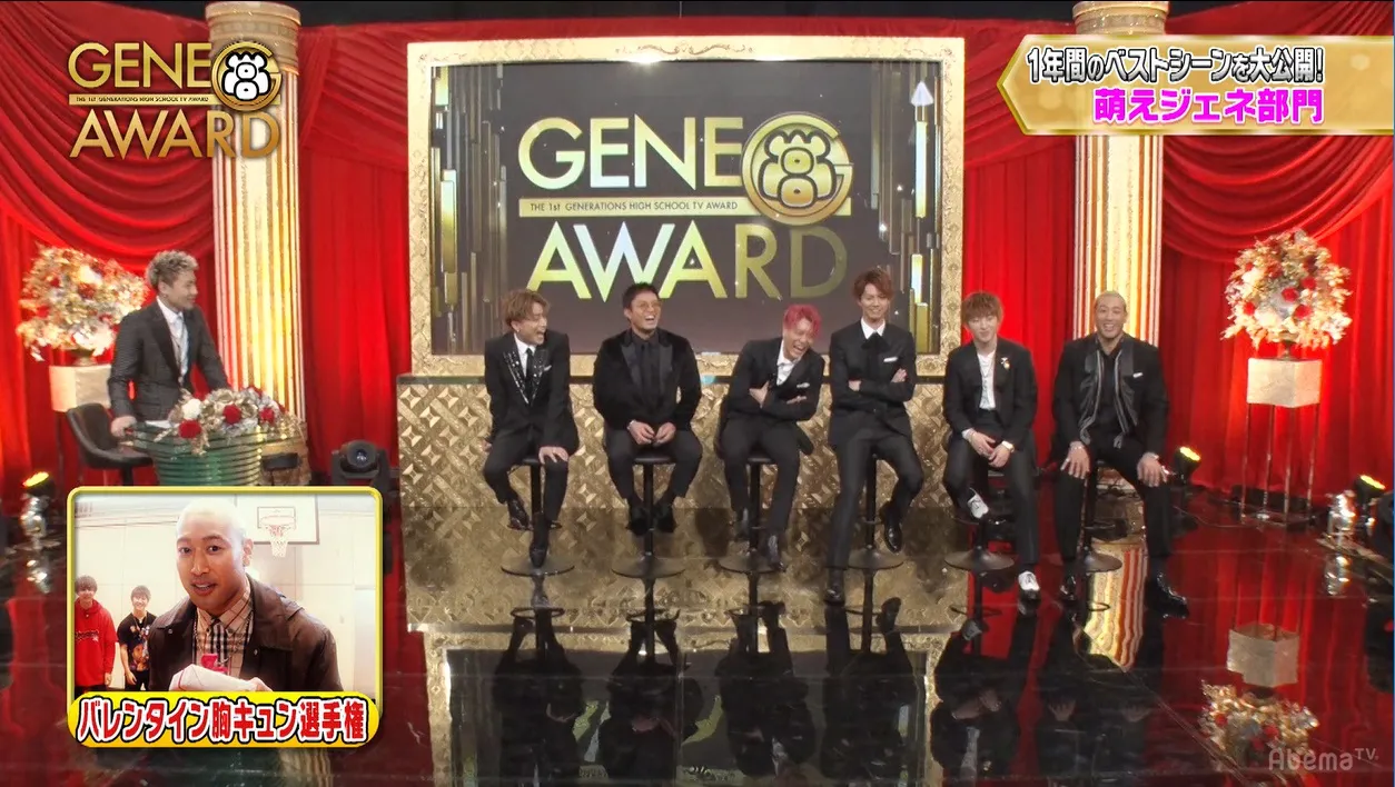 3月25日(日)に「GENERATIONS高校TV　2時間SP」が放送される