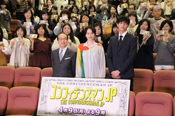 長澤まさみ「皆さんも“だまされて”ください!」主演“月9”ドラマに自信