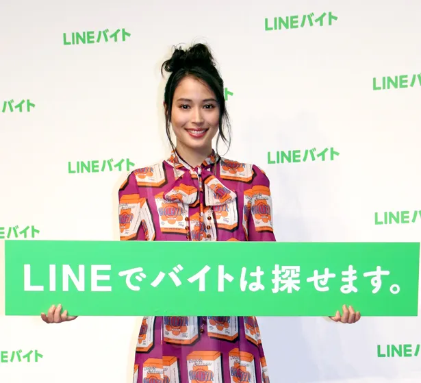 「LINEバイト」新CM発表会に出席した広瀬アリス