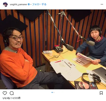 アンガールズ山根、“相方愛”を真剣に告白「もっとしゃべりたい」