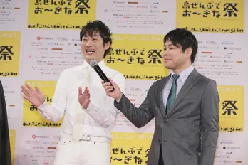 NON STYLE・井上、相方石田の脚本に「僕が一番しゃべってない」!? 「第10回沖縄国際映画祭」まもなく開催