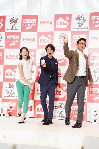 相葉雅紀「嵐も祝福してくれる」、夏の高校野球“SPナビゲーター”就任!【会見リポ】